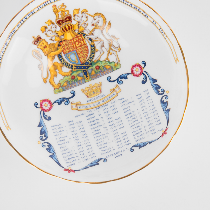 Bowl · Queen Elizabeth II Silver Jubilee (1952-1977)